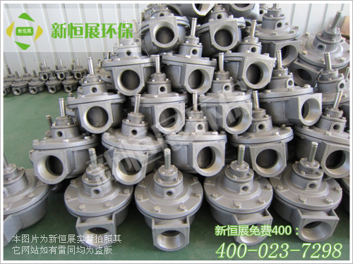 脈沖閥實(shí)景拍攝