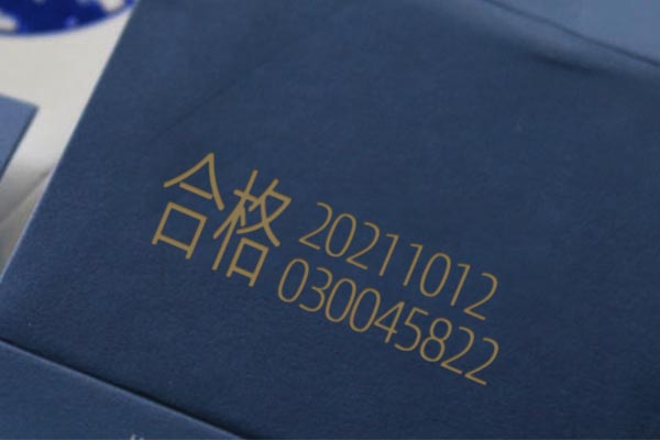 激光打標技術在醫學鑒定領域得到了廣泛的應用