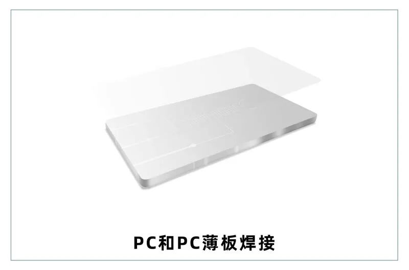 pc焊接案例 微流控產(chǎn)業(yè)化解決方案,量產(chǎn)下激光焊接擁有絕對優(yōu)勢!(圖7)
