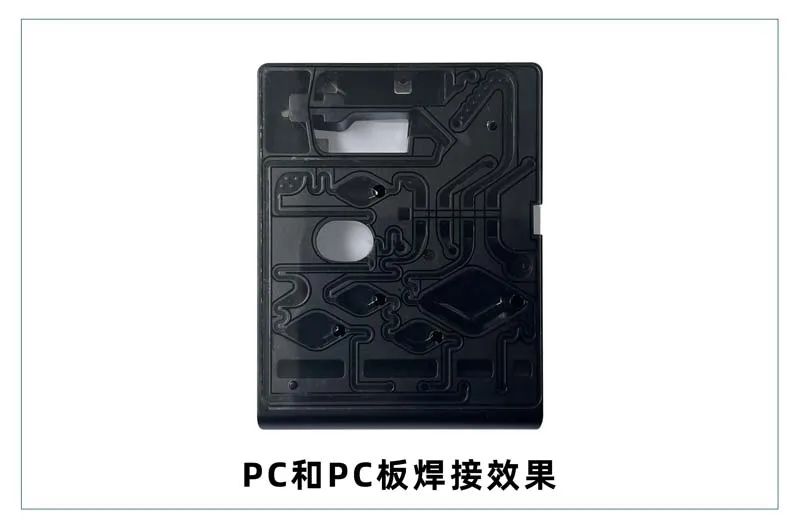 PC焊接案例 微流控產(chǎn)業(yè)化解決方案,量產(chǎn)下激光焊接擁有絕對優(yōu)勢!(圖4)