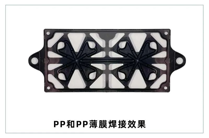 PP焊接案例 微流控產(chǎn)業(yè)化解決方案,量產(chǎn)下激光焊接擁有絕對優(yōu)勢!(圖6)